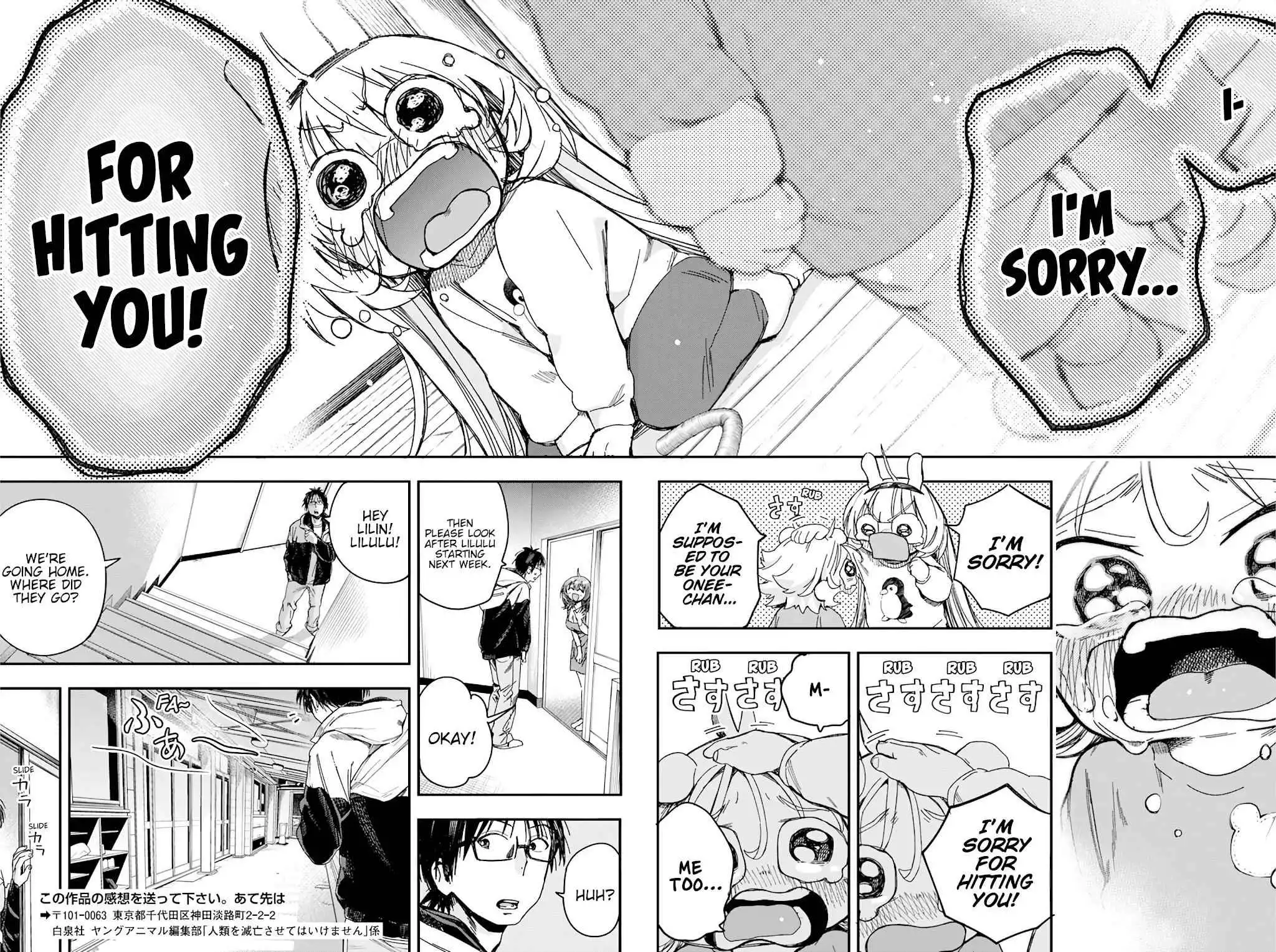 Don't Destroy Humanity Chapter 23 20